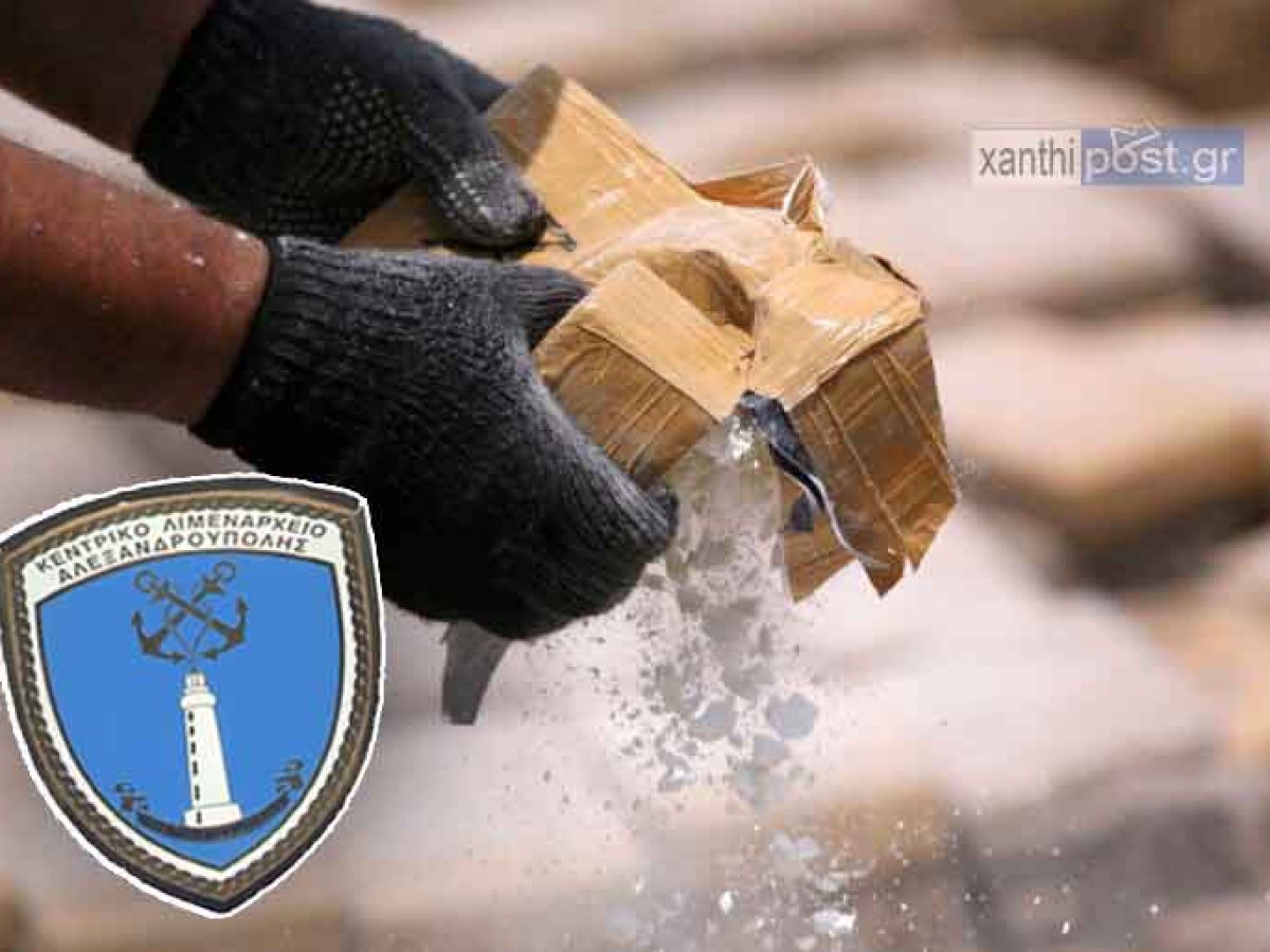 Χειροπέδες σε «βαρόνους» της κοκαΐνης στην Αλεξανδρούπολη: Το καρτέλ των 5 τόνων και η «αόρατη» σκόνη στα ιχθυάλευρα