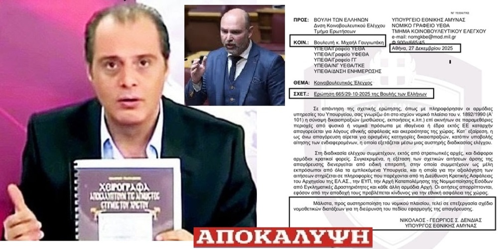 chontra-psemata-velopoulou-papadaki-oti-1