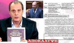 chontra-psemata-velopoulou-papadaki-oti