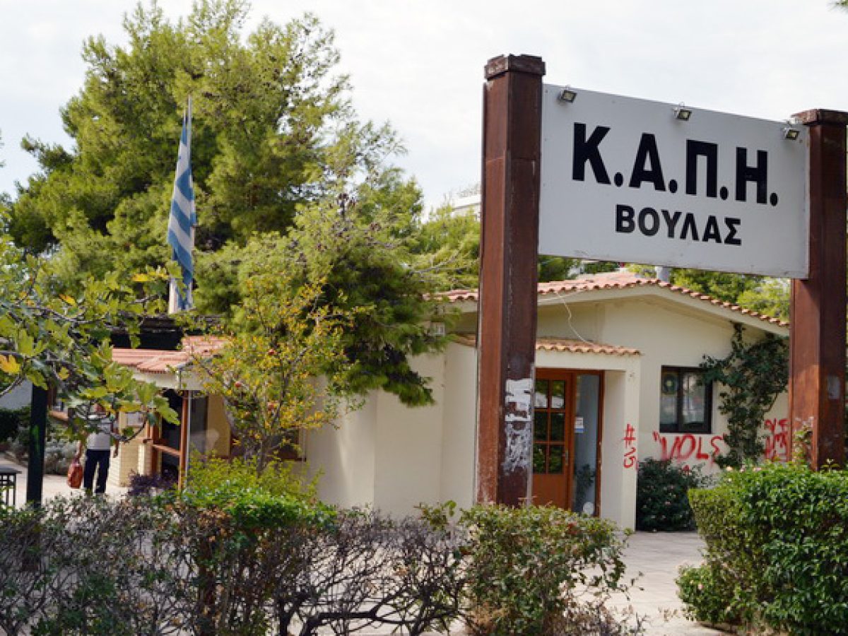 Χώροι φιλοξενίας για το ψύχος σε Βάρη, Βούλα, Βουλιαγμένη