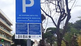 chorigisi-idikou-simatos-elegchomenis-stathmefsis-1