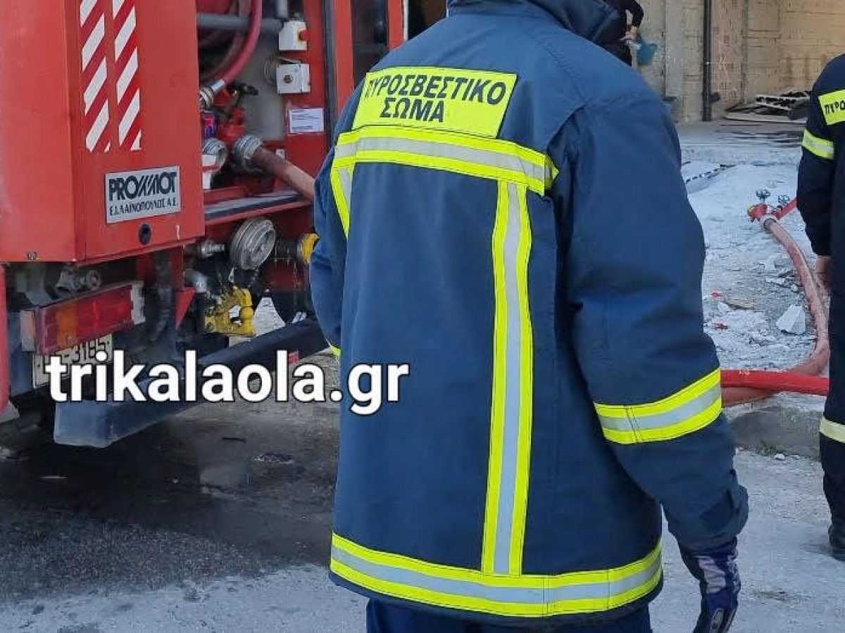 Χωρίς αλλαγές στην Πυροσβεστική Τρικάλων