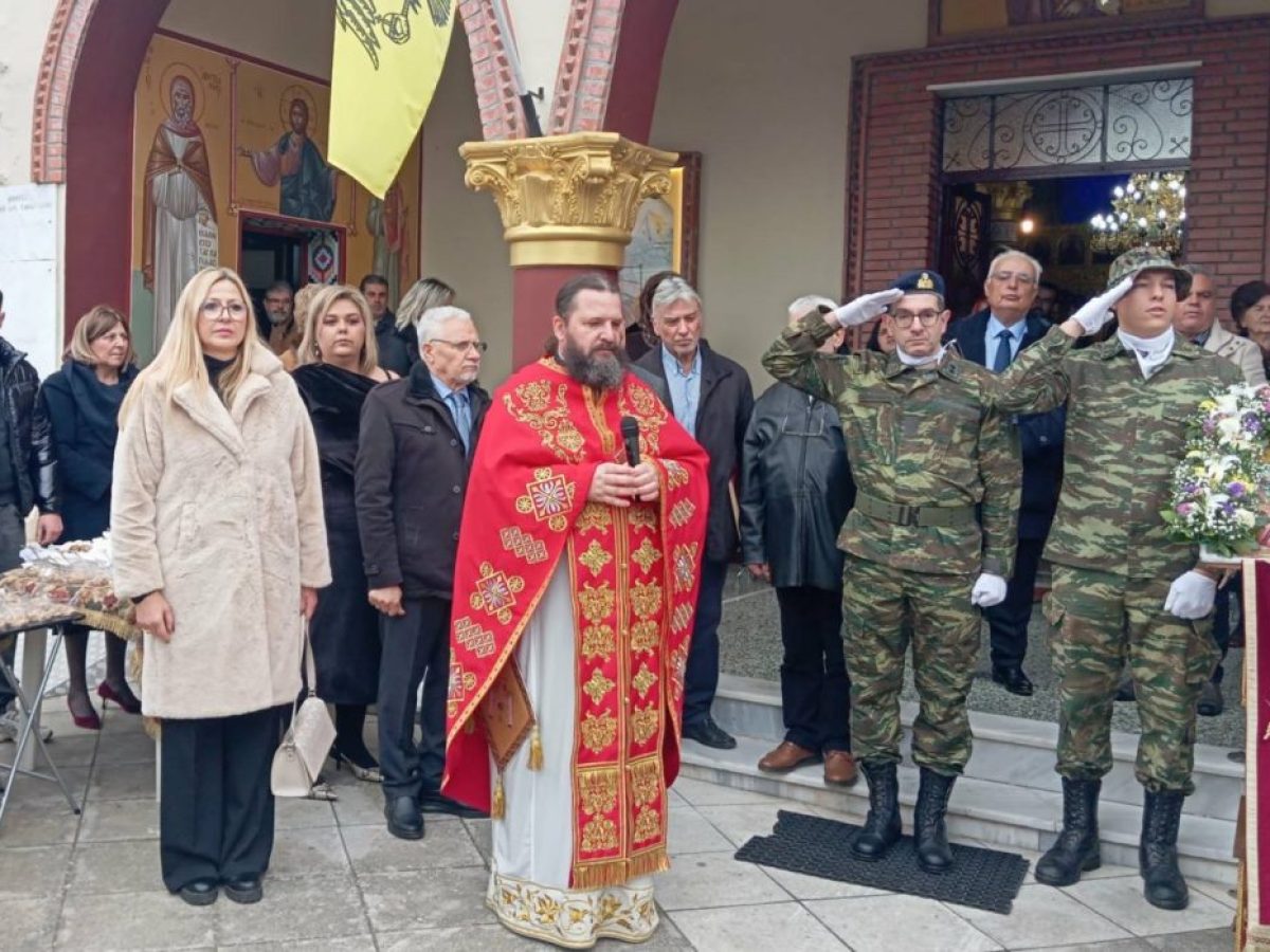 Χρ. Κοντογιάννη: στα Δένδρα Τυρνάβου, στην πανηγυρική θεία λειτουργία του Αγίου Αθανασίου