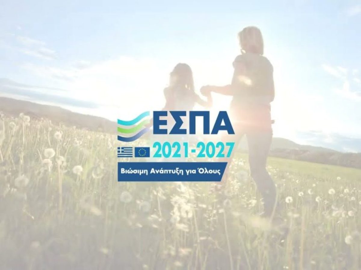 Χρηματοδότηση έργων ύδρευσης στην Σάμο και στους Φούρνους
