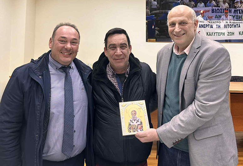 christos-&Alpha;slanidis-i-schesis-ton-2