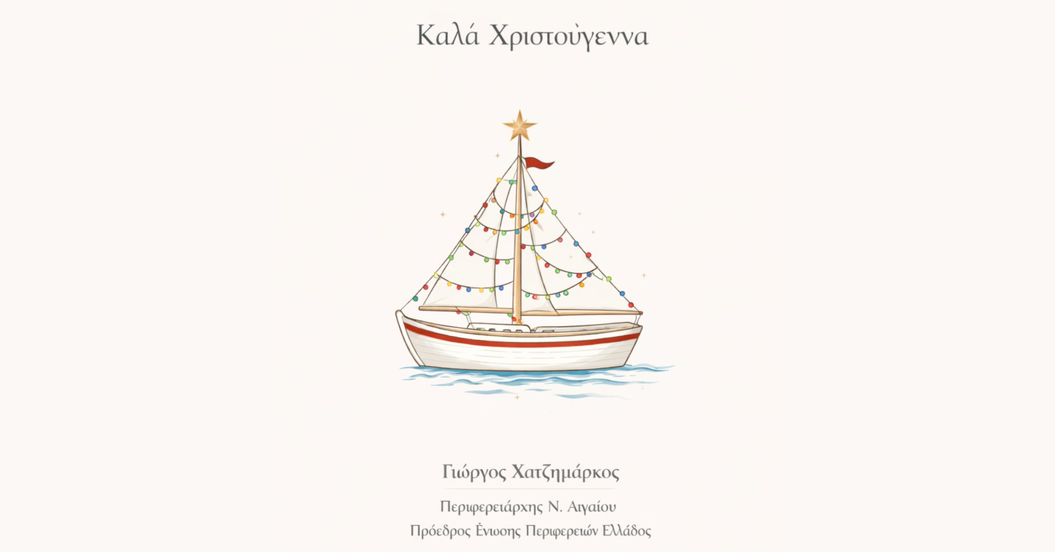 christougenniatikes-efches-apo-ton-periferiarchi