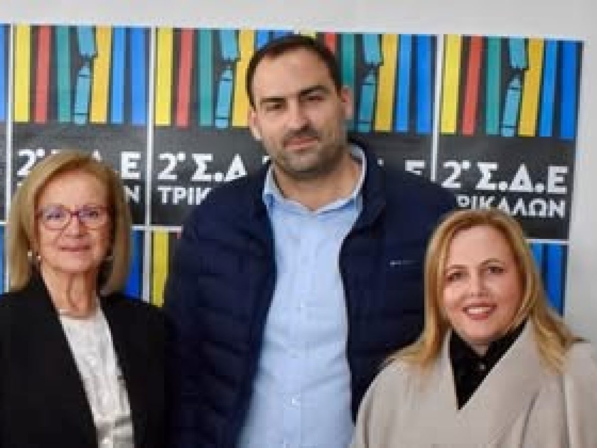 Χριστουγεννιάτικη εκδήλωση του 2ου ΣΔΕ Τρικάλων