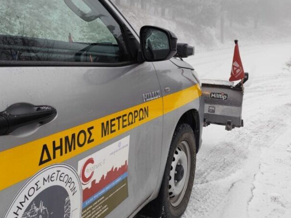 Δ. Μετεώρων: Σε αυξημένη ετοιμότητα ο μηχανισμός Πολιτικής Προστασίας