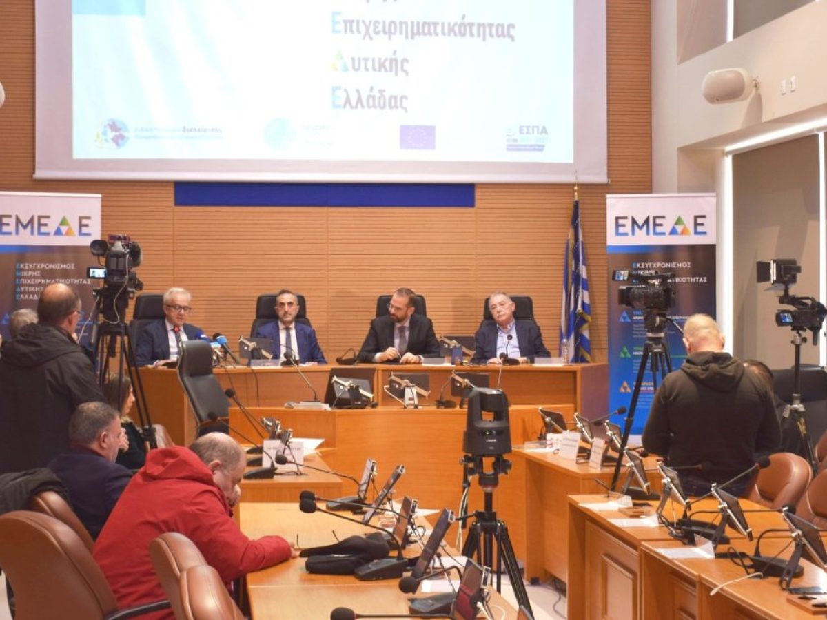 Δ.Ελλάδα: 23 εκατ. ευρώ σε επιχειρήσεις μέσω προγράμματος της Περιφέρειας
