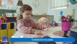 dafni-evritanias-to-nipiagogio-anixe-1