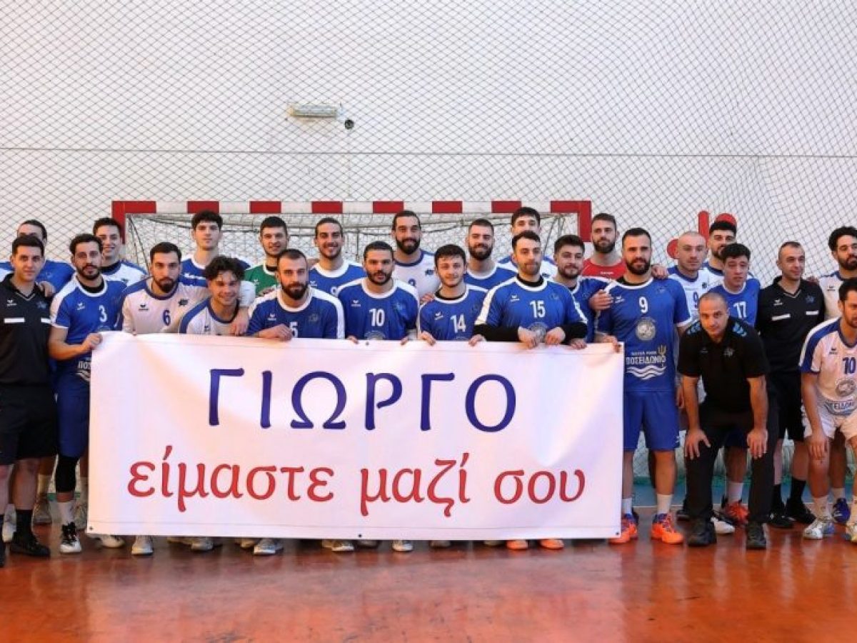 ΔΕΛΤΙΟ ΤΥΠΟΥ: Το 2o ALL STAR GAME ανδρών χειροσφαίρισης