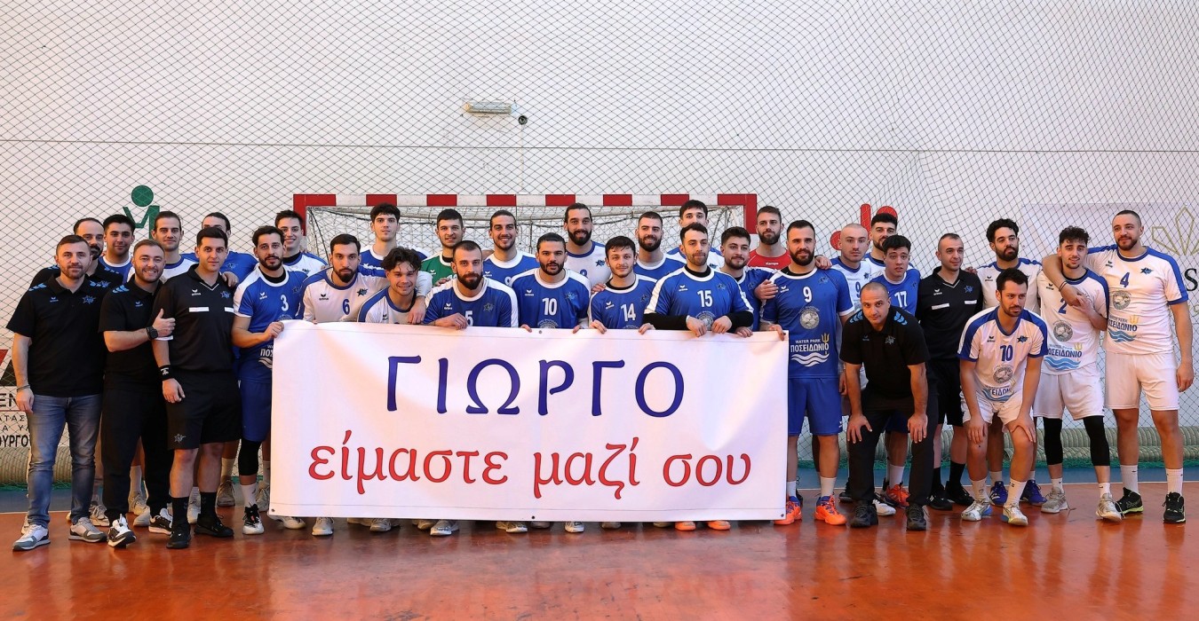 deltio-tipou-to-2o-ALL