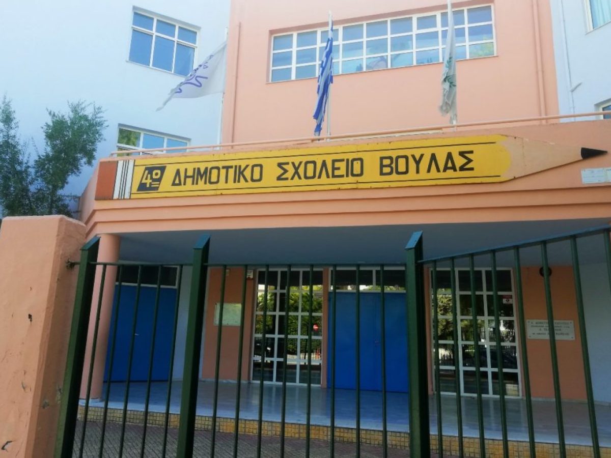 Δεν ανοίγουν τα σχολεία την Τετάρτη λόγω κακοκαιρίας