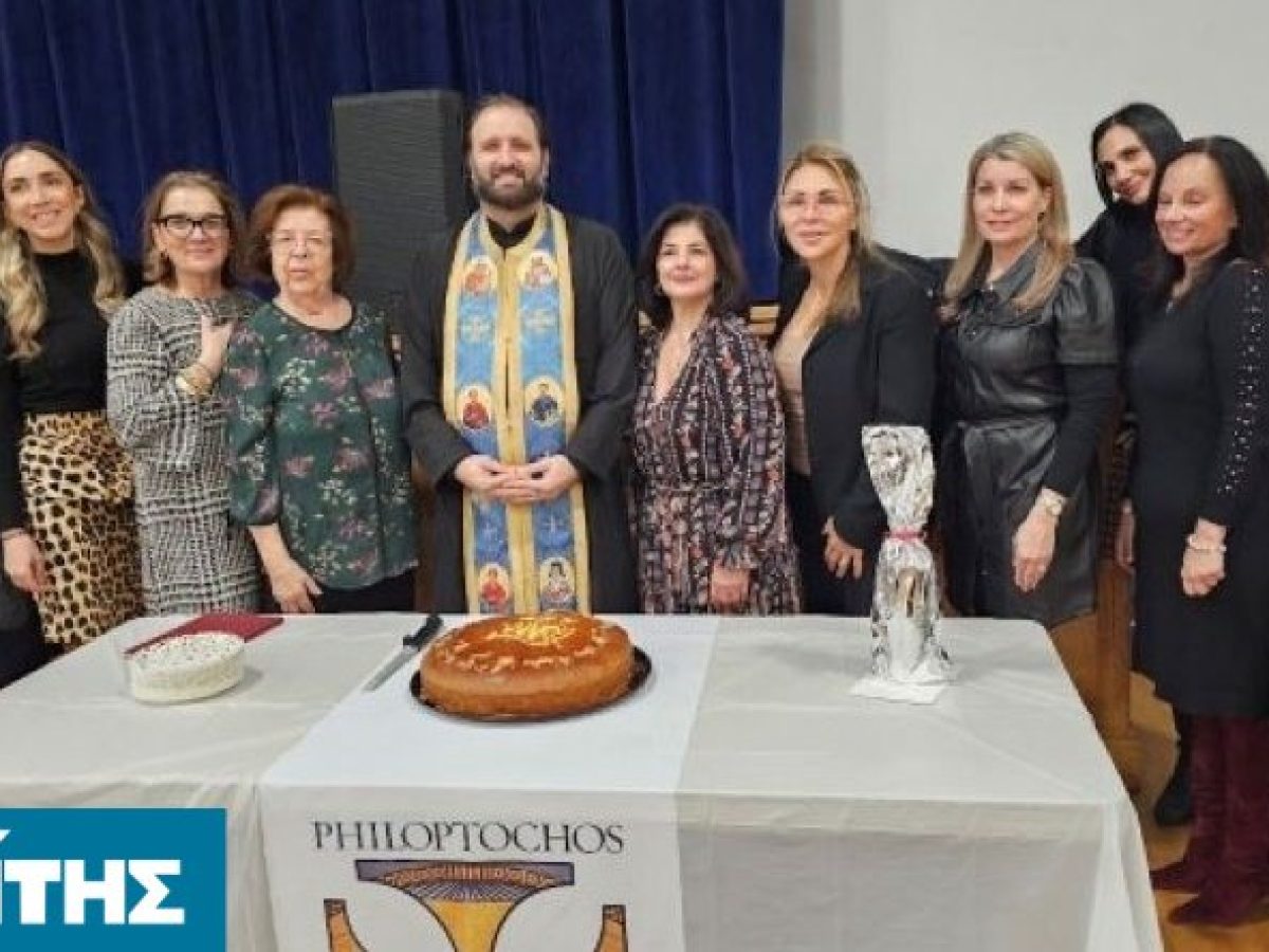 Δεν έπεφτε καρφίτσα στην κοπή της πίτας των Βορειοχωριτών Χίου στη Νέα Υόρκη