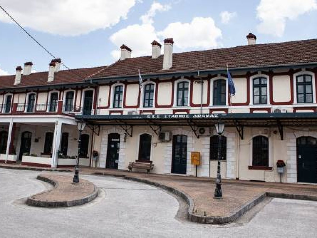 «Δεν το χωράει ο νους πως ο Σιδηροδρομικός Σταθμός της Δράμας κλείνει επίσημα και οριστικά»