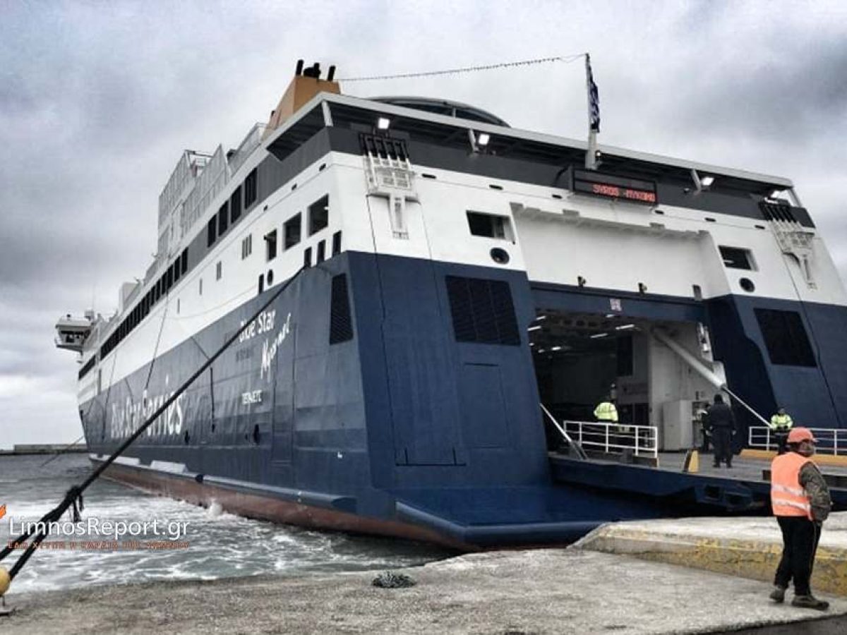 Δένει στο λιμάνι της Μυτιλήνης το Blue Star Myconos