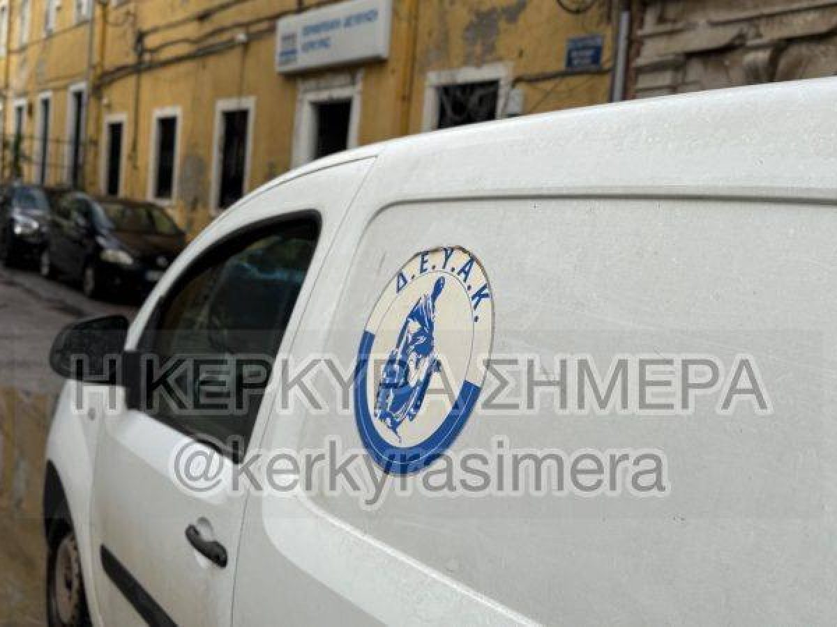 &Delta;&Epsilon;&Upsilon;&Alpha;&Kappa;: &Chi;&omega;&rho;ί&sigmaf; &nu;&epsilon;&rho;ό &eta; &pi;ό&lambda;&eta; &alpha;&pi;ό &tau;&alpha; &xi;&eta;&mu;&epsilon;&rho;ώ&mu;&alpha;&tau;&alpha; &tau;&eta;&sigmaf; &Delta;&epsilon;&upsilon;&tau;έ&rho;&alpha;&sigmaf; &ndash; &Delta;&epsilon;ί&tau;&epsilon; &tau;&eta;&nu; &alpha;&nu;&alpha;&kappa;&omicron;ί&nu;&omega;&sigma;&eta;