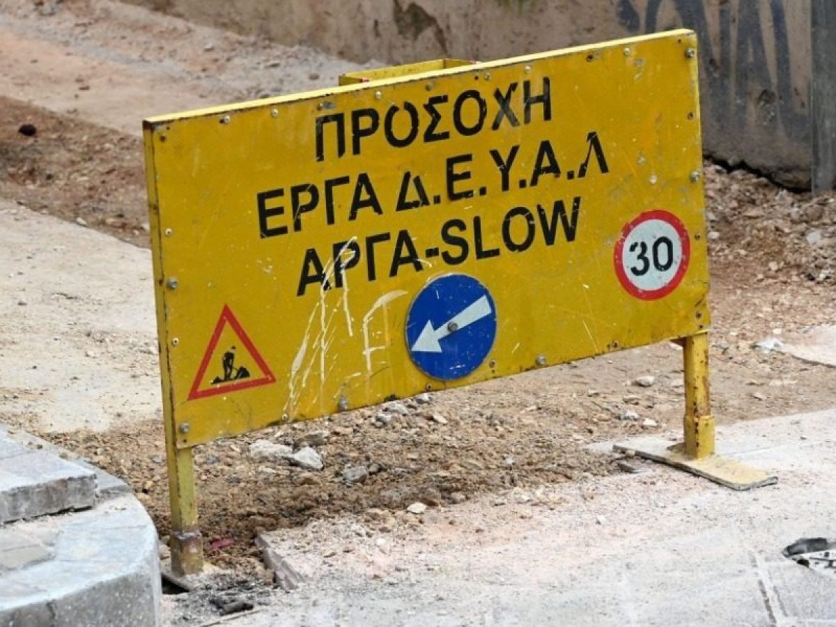 ΔΕΥΑΛ:Εργασίες επισκευής στο δίκτυο ύδρευσης στην οδό Κυπαρισσίων στις 9/1/2026