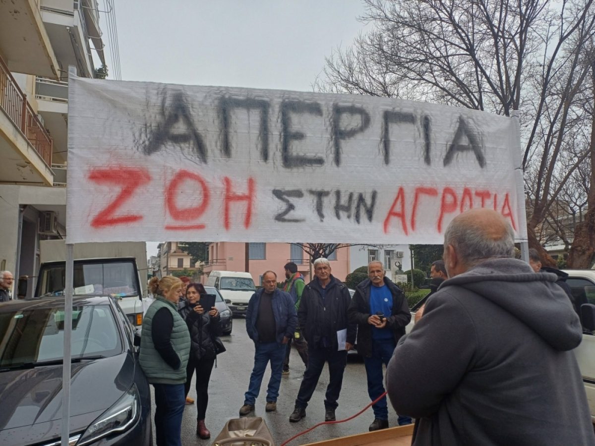 Διαδήλωσαν για «ζωή στην αγροτιά» οι πωλητές της λαϊκής στη Σπάρτη