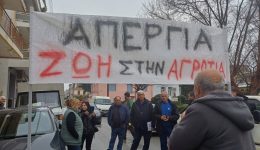 diadilosan-gia-zoi-stin-agrotia