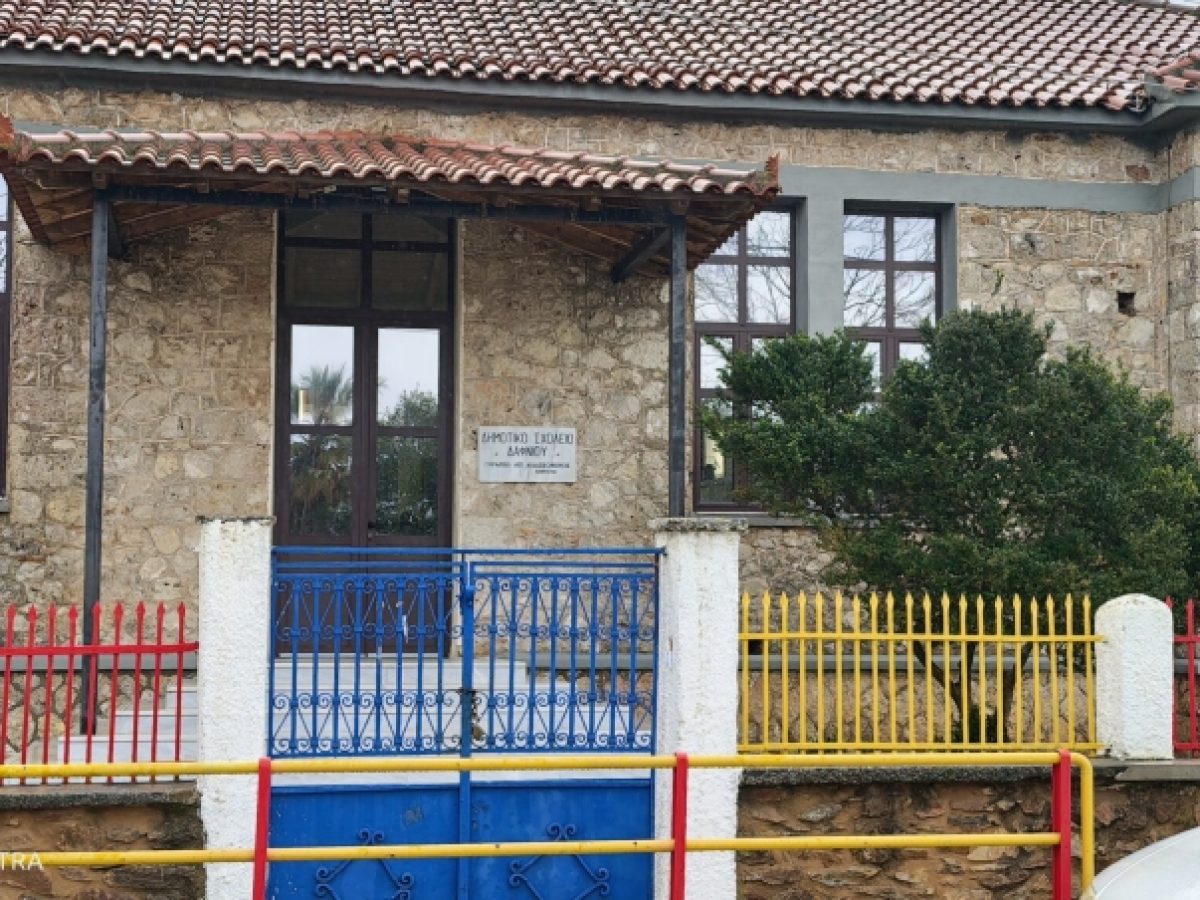 Διαδραστικός πίνακας έκανε «φτερά» από το Δημοτικό Σχολείο Δαφνίου