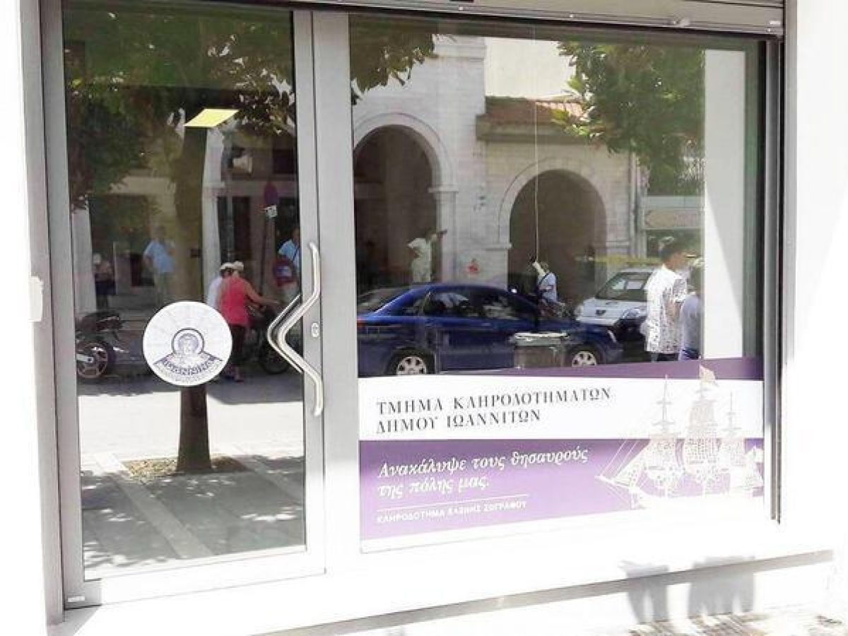 Διαφωνίες για τον χρόνο και το νόημα της αντίδρασης