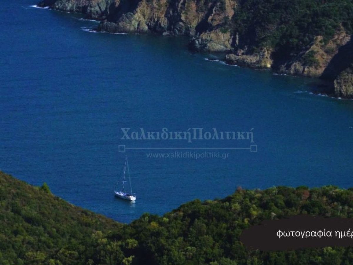 Διαγωνισμός Φωτογραφίας με θέμα «Τo μέλλον που θέλουμε – Βιώσιμη Διαχείριση Πόρων» στη Χαλκιδική