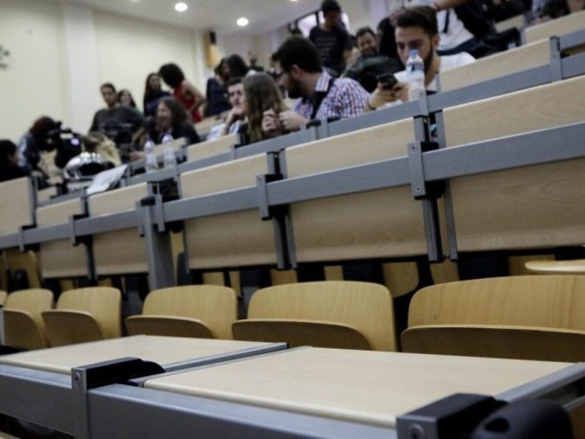 Διαγραφή μη ενεργών φοιτητών: 308.605 βρέθηκαν αυτομάτως εκτός ΑΕΙ