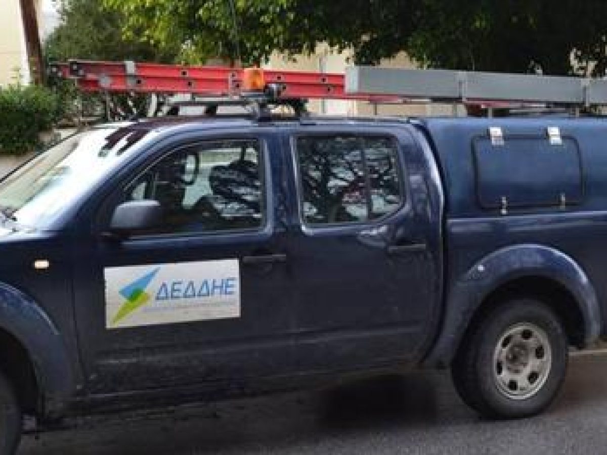 Διακοπές ρεύματος σε Αγρίνιο και Αμφιλοχία την Πέμπτη, 8/1- Οι περιοχές