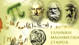 diakrisis-apo-draminous-mathites-ston
