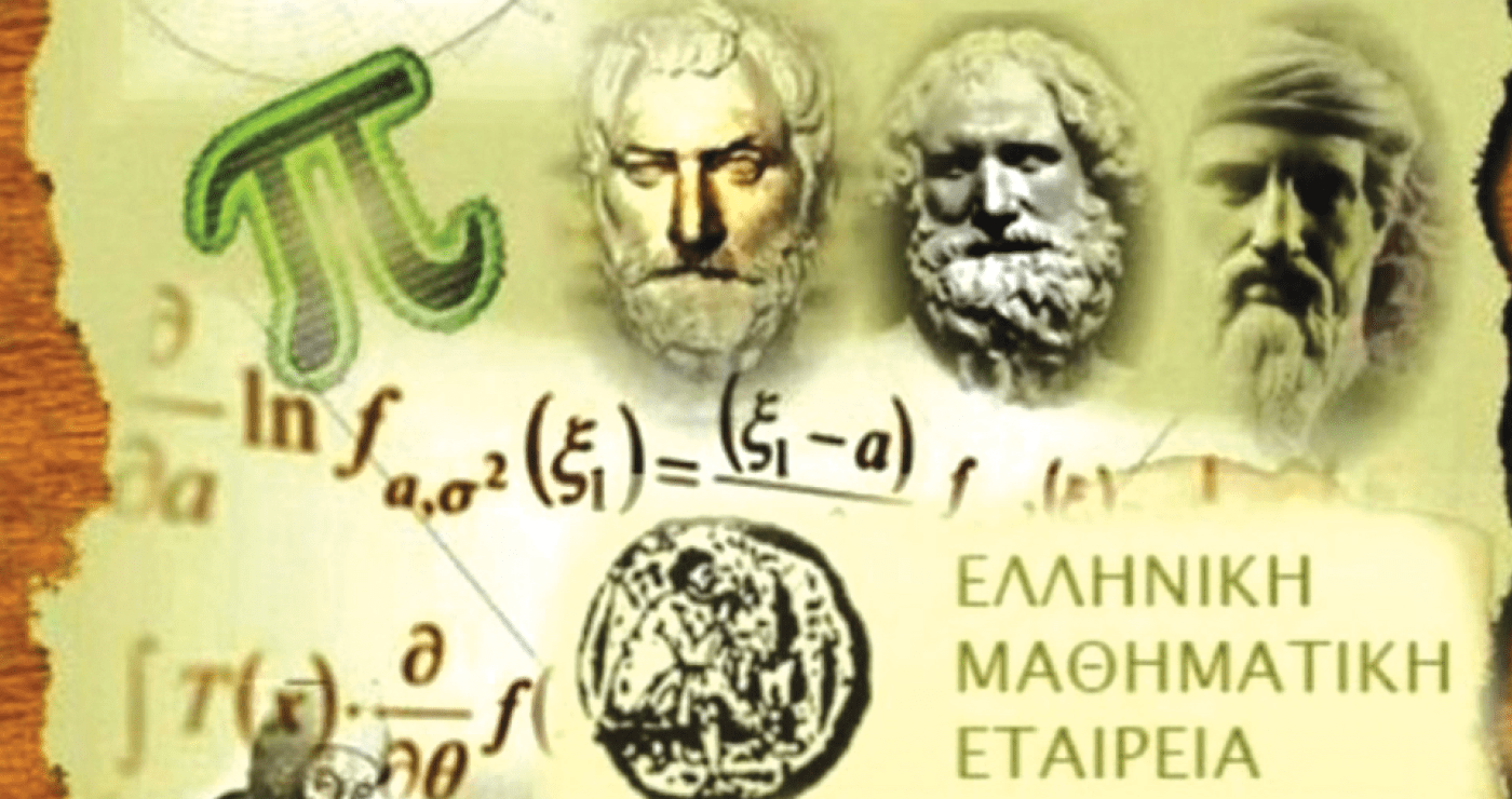 diakrisis-apo-draminous-mathites-ston