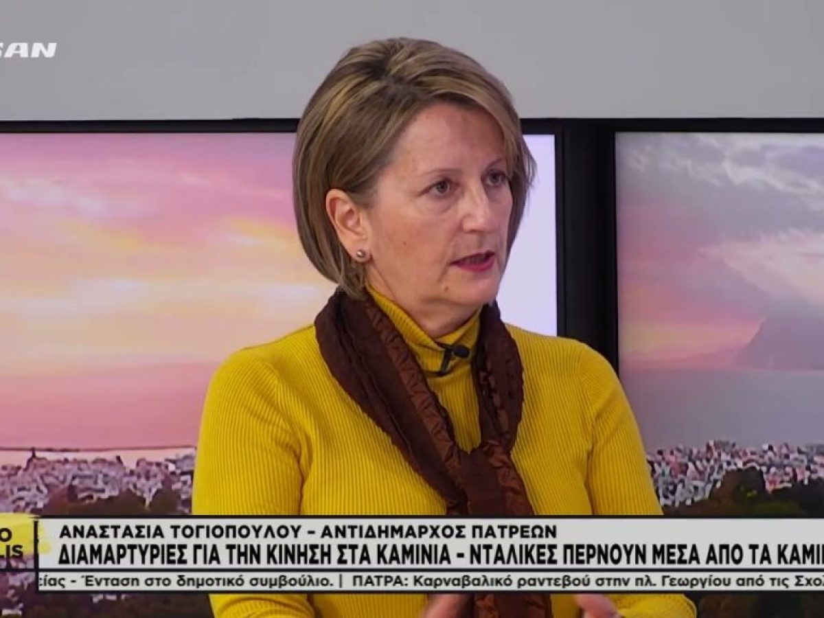 Διαμαρτυρίες από τους κατοίκους των Καμινίων για την κίνηση οχημάτων στην ΠΕΟ Πατρών – Πύργου