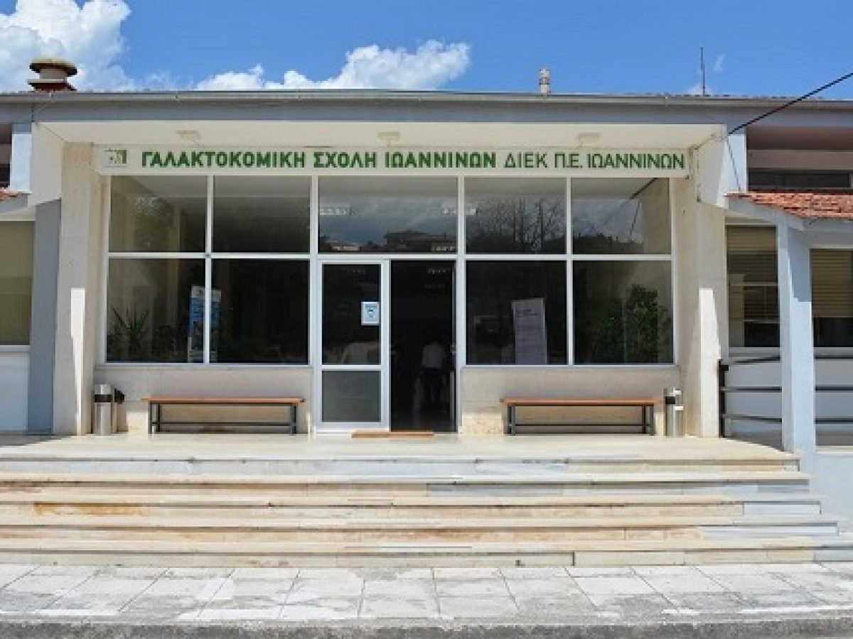 &Delta;&iota;ά&theta;&epsilon;&sigma;&eta; &tau;&upsilon;&rho;&omicron;&kappa;&omicron;&mu;&iota;&kappa;ώ&nu; &pi;&rho;&omicron;ϊό&nu;&tau;&omega;&nu; &tau;&eta;&sigmaf; &Sigma;.&Alpha;.&Epsilon;.&Kappa;. &Iota;&omega;&alpha;&nu;&nu;ί&nu;&omega;&nu; &ndash; &Gamma;&alpha;&lambda;&alpha;&kappa;&tau;&omicron;&kappa;&omicron;&mu;&iota;&kappa;ή &Sigma;&chi;&omicron;&lambda;ή