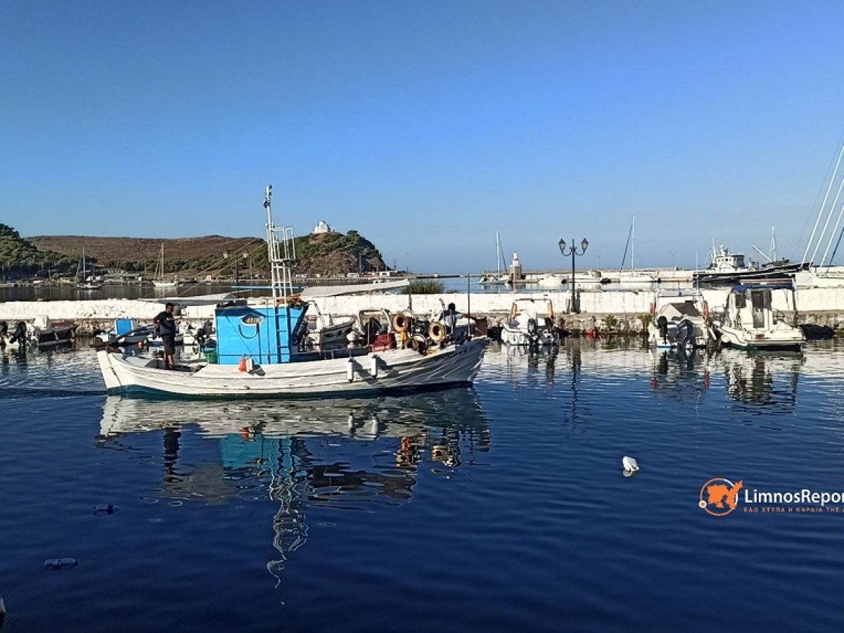 Διενέργεια εξετάσεων για άδεια χειριστή πηδαλιούχου αλιευτικού σκάφους από το Λιμεναρχείο Μύρινας