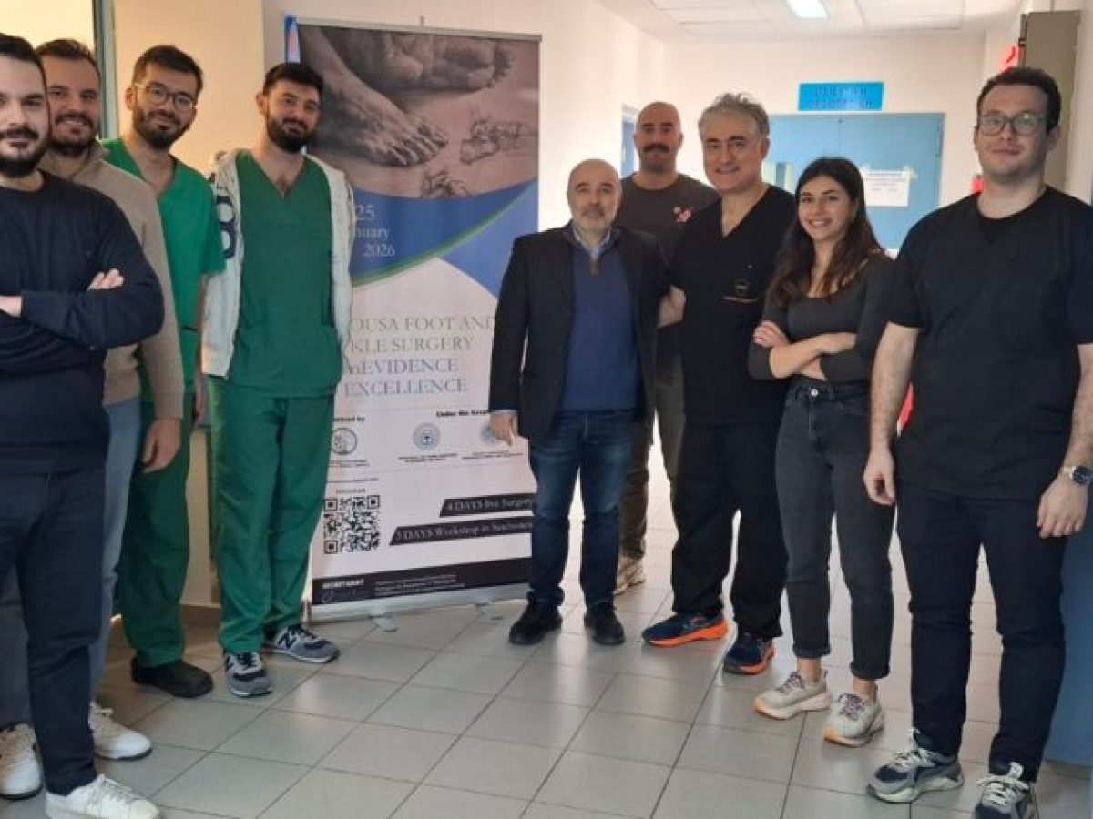 Διεθνές Επιστημονικό Συνέδριο από το Γενικό Νοσοκομείο Ημαθίας Μονάδα Νάουσας