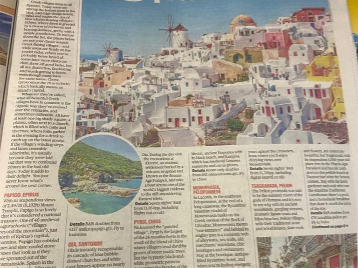 Διεθνής προβολή για τα Ανώγεια