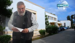 diikitis-nosokomiou-lerou-diefkrinisis-gia