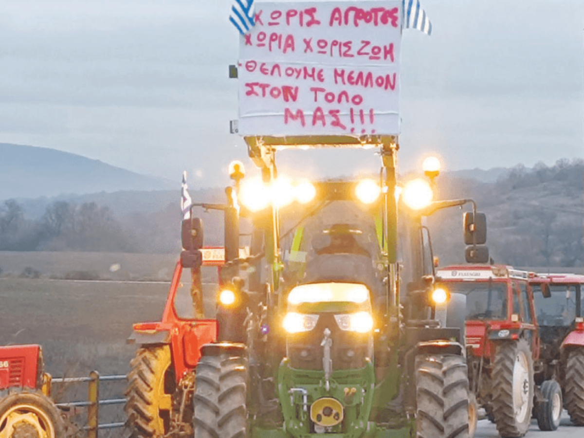 Διήμερος αποκλεισμός στο σταθμό της Εξοχής