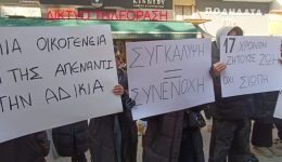 dikeosini-gia-ton-Άngelo