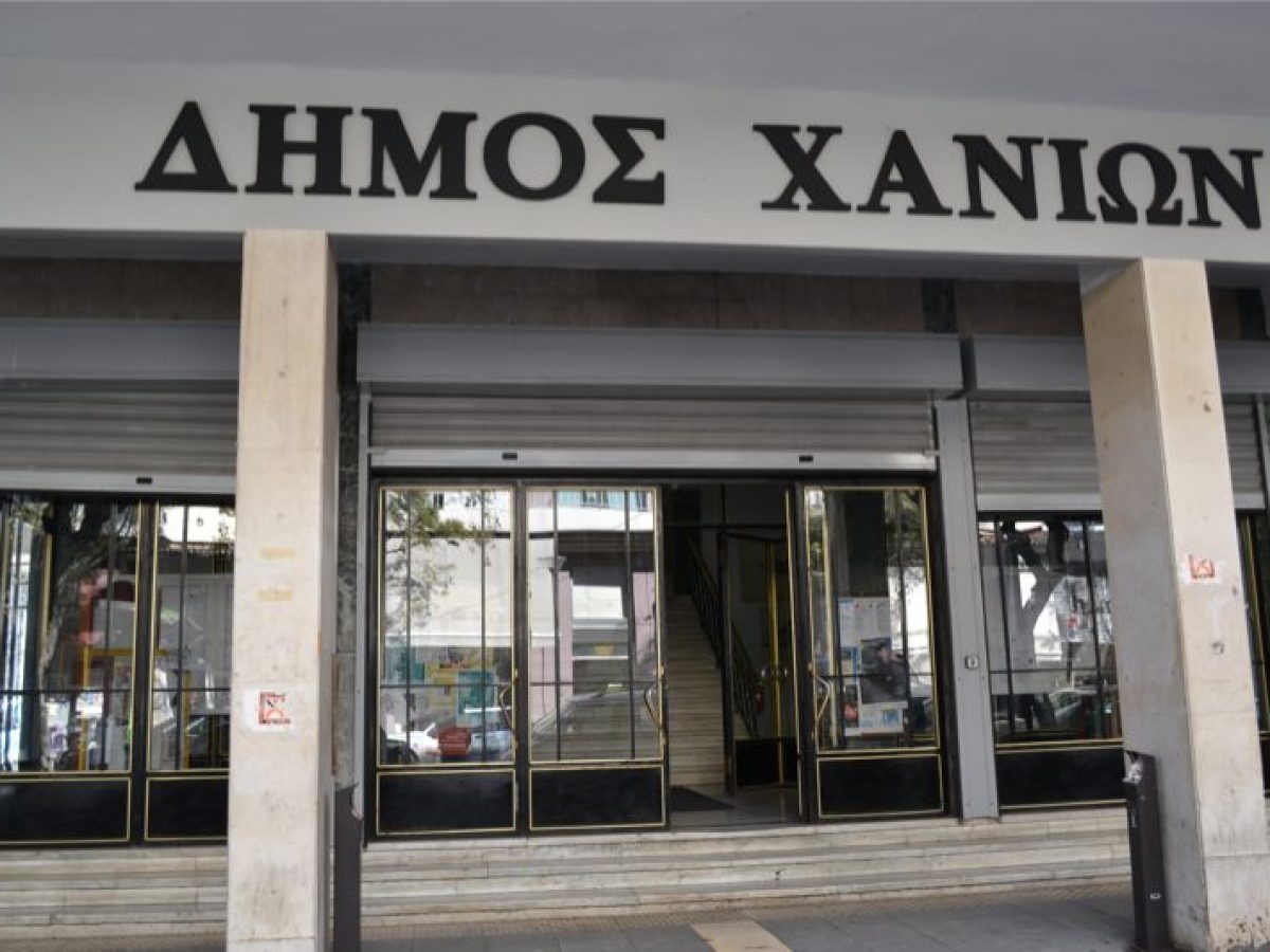&Delta;ή&mu;&alpha;&rho;&chi;&omicron;&sigmaf; &Chi;&alpha;&nu;ί&omega;&nu;: &ldquo;Ά&gamma;&nu;&omega;&sigma;&tau;&omicron;&iota; &pi;&rho;&omicron;&kappa;ά&lambda;&epsilon;&sigma;&alpha;&nu; &phi;&theta;&omicron;&rho;έ&sigmaf; &sigma;&tau;&omicron; έ&rho;&gamma;&omicron; &tau;&omicron;&upsilon; &Sigma;&tau;&alpha;&upsilon;&rho;&omicron;ύ&rdquo;