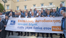 dimi-se-apognosi-otan-to-1