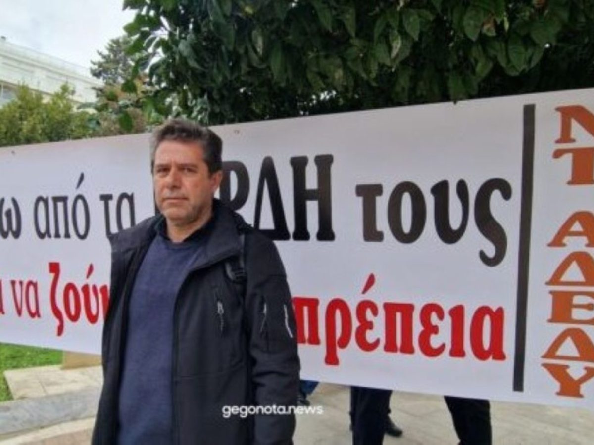 Δημοκρατική Συνεργασία Εκπαιδευτικών Π.Ε. Μαγνησίας: «Σοβαρά προβλήματα από την κατάργηση των Σχολικών Επιτροπών»