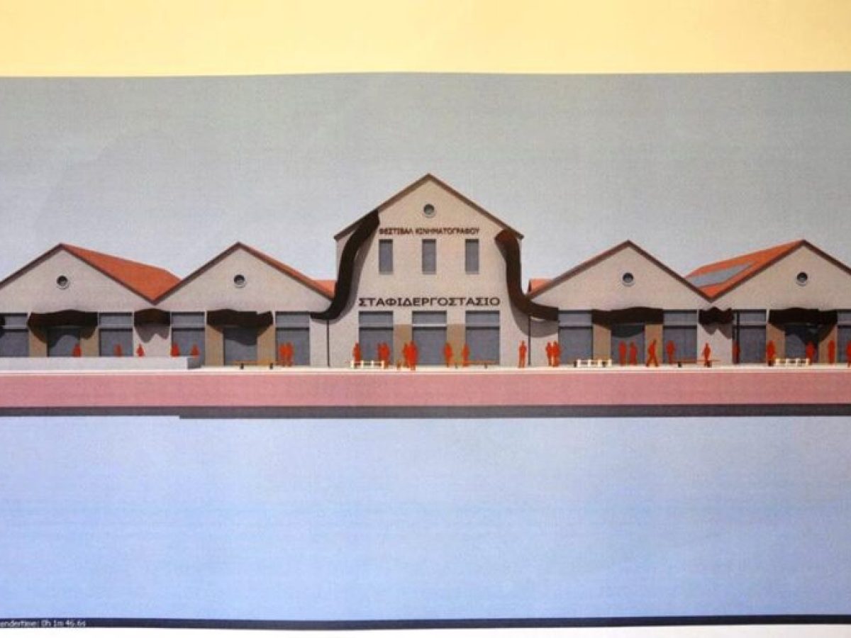 Δημοπρατείται στις 19/2 η ανάπλαση του Φεστιβάλ Κινηματογράφου στον Πύργο