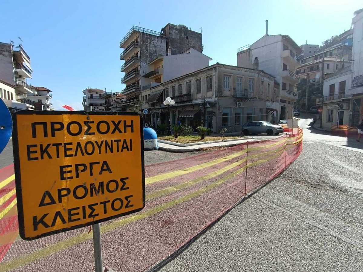 &Delta;ή&mu;&omicron;&sigmaf; &Alpha;&gamma;&rho;&iota;&nu;ί&omicron;&upsilon;: &Kappa;&upsilon;&kappa;&lambda;&omicron;&phi;&omicron;&rho;&iota;&alpha;&kappa;έ&sigmaf; &rho;&upsilon;&theta;&mu;ί&sigma;&epsilon;&iota;&sigmaf; &gamma;&iota;&alpha; &epsilon;&rho;&gamma;&alpha;&sigma;ί&epsilon;&sigmaf; &Alpha;&nu;ά&pi;&lambda;&alpha;&sigma;&eta;&sigmaf; &tau;&eta;&sigmaf; &Beta;&omicron;&rho;&epsilon;&iota;&omicron;&alpha;&nu;&alpha;&tau;&omicron;&lambda;&iota;&kappa;ή&sigmaf; &Epsilon;&iota;&sigma;ό&delta;&omicron;&upsilon; &tau;&eta;&sigmaf; &pi;ό&lambda;&eta;&sigmaf;