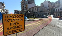 dimos-&Alpha;griniou-kikloforiakes-rithmisis-gia