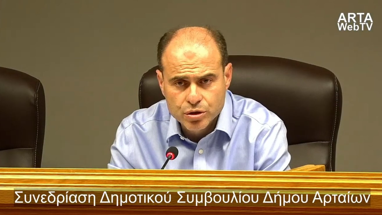 dimos-&Alpha;rteon-&Alpha;pantisis-tis-dimotikis
