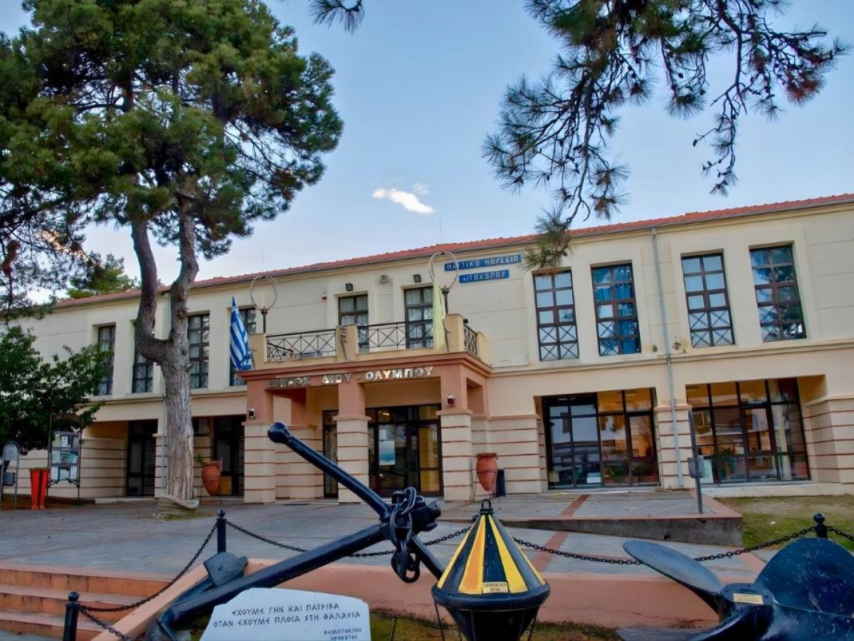 Δήμος Δίου-Ολύμπου: Ψήφισμα Δημοτικού Συμβουλίου Δίου-Ολύμπου για την εκδημία του Γεωργίου Βασιλείου