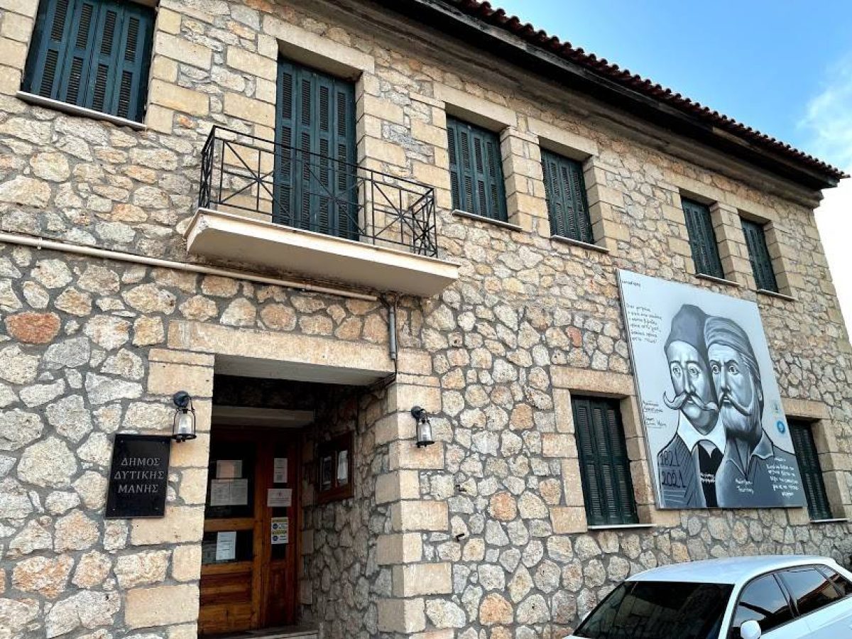 Δήμος Δυτικής Μάνης: Αυτοί είναι οι νέοι Αντιδήμαρχοι και εντεταλμένοι σύμβουλοι