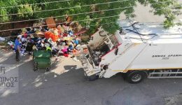 dimos-dramas-i-anakiklosi-ine-1