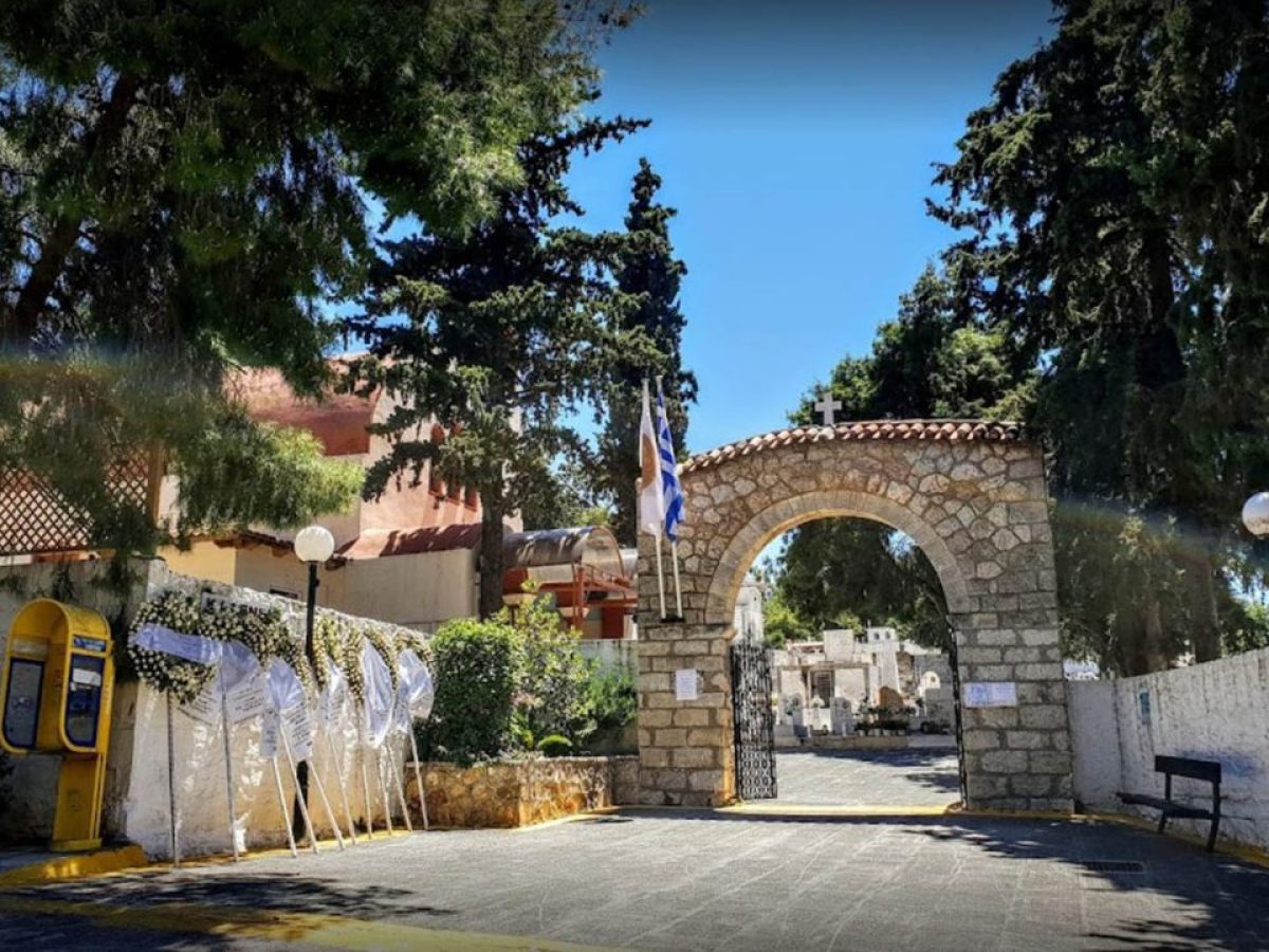 Δήμος Ηρακλείου Αττικής – Δημόσια Διαβούλευση για το νέο κανονισμό λειτουργίας του Δημοτικού Κοιμητηρίου